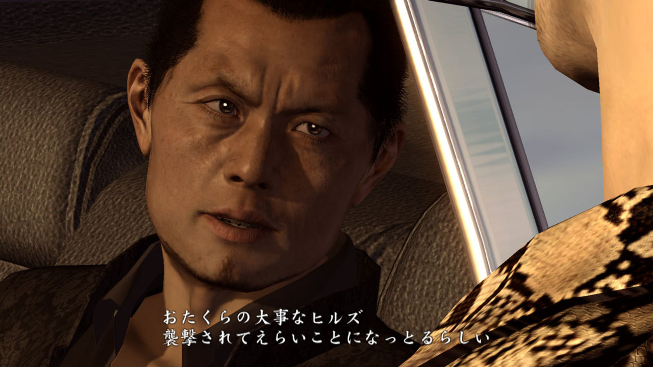 Images Yakuza OF THE END