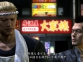 Images Yakuza OF THE END