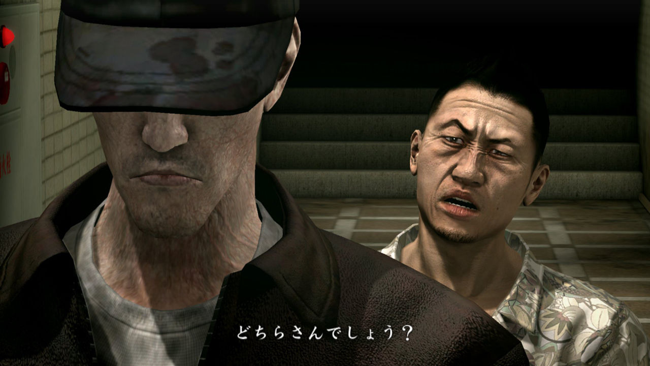 Images Yakuza OF THE END