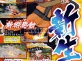 V-Jump: scans Naruto Shippuden SP