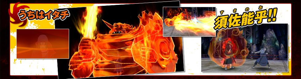 Naruto Shippuden SP : nouvelles images