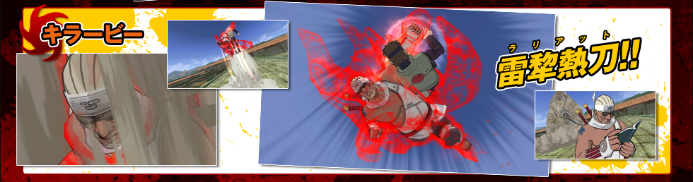 Naruto Shippuden SP: TV Spot