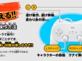 Naruto Shippuden SP : nouvelles images