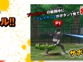 Naruto Shippuden SP : nouvelles images