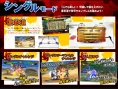 Naruto Shippuden SP : quelques images de plus