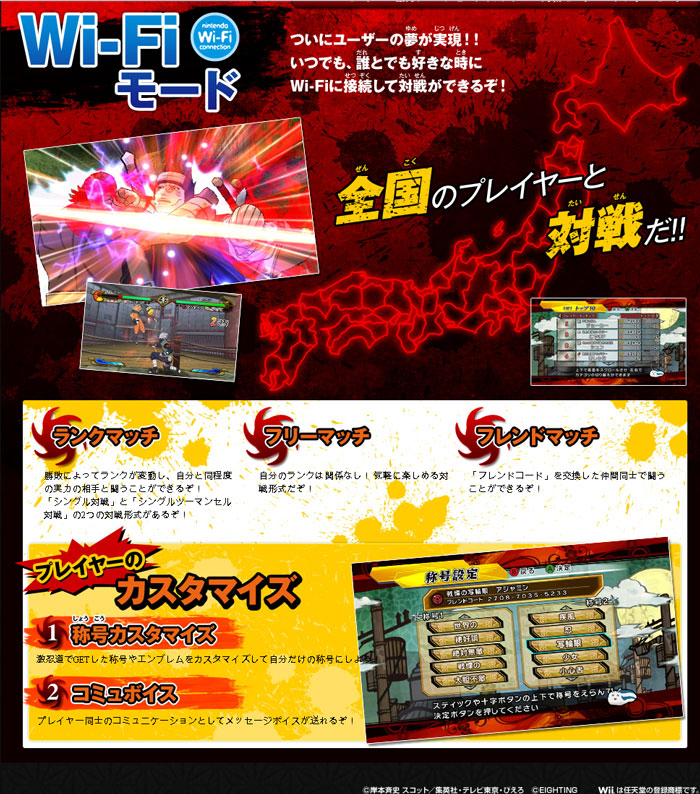 Naruto Shippuden SP : quelques images de plus