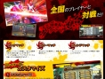 Naruto Shippuden SP : quelques images de plus
