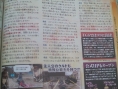 Valkyria Chronicles 3 on PSP !