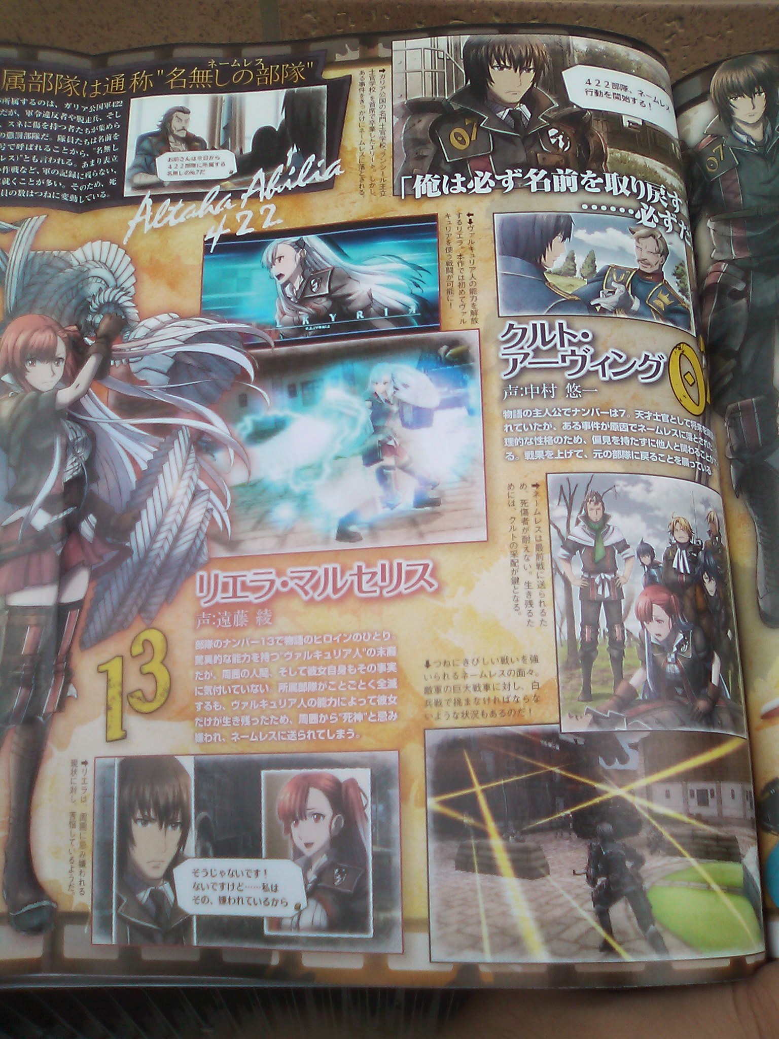 Valkyria Chronicles 3 on PSP !