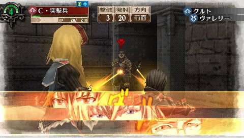 Valkyria Chronicles 3 : des images pour la démo