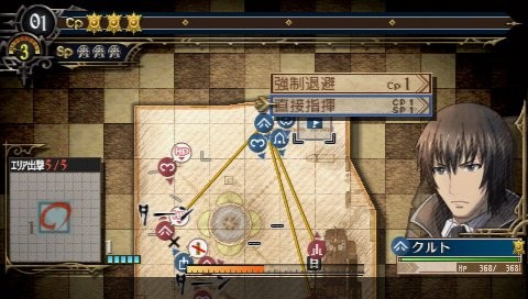 Valkyria Chronicles 3: new images