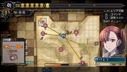 Valkyria Chronicles 3: new images