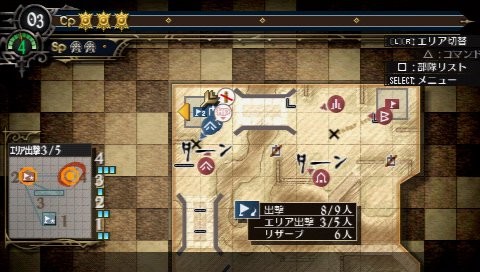 Valkyria Chronicles 3 : un lot d'images (et une démo dispo)