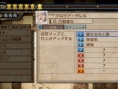 Valkyria Chronicles 3 : un lot d'images (et une démo dispo)