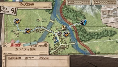 Valkyria Chronicles 3 : un lot d'images (et une démo dispo)