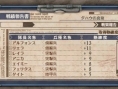 Valkyria Chronicles 3 : un lot d'images (et une démo dispo)