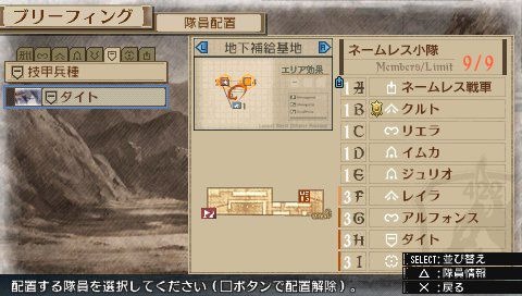 Valkyria Chronicles 3 : des images avant la démo