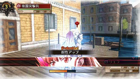 Valkyria Chronicles 3: new images