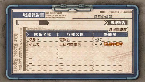 Valkyria Chronicles 3: new images