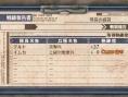 Valkyria Chronicles 3: new images