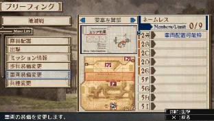Valkyria Chronicles 3 : images et trailer