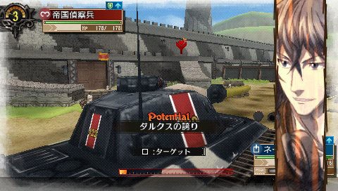 Valkyria Chronicles 3 : images et trailer