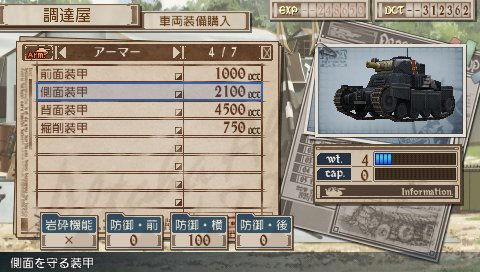 Valkyria Chronicles 3 : images et trailer