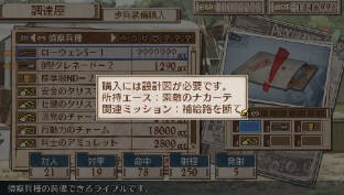 Valkyria Chronicles 3: new images and video