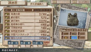 Valkyria Chronicles 3: new images and video