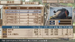 Valkyria Chronicles 3: new images and video