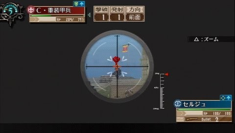 Images Valkyria Chronicles 3