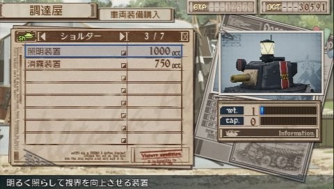 Screens Valkyria Chronicles 3