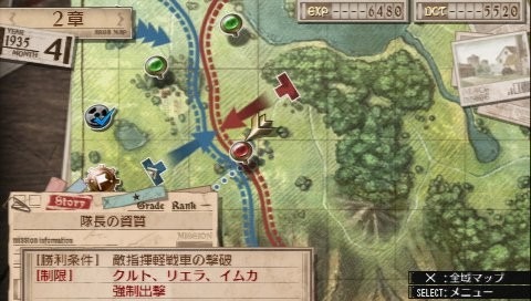 Screens Valkyria Chronicles 3