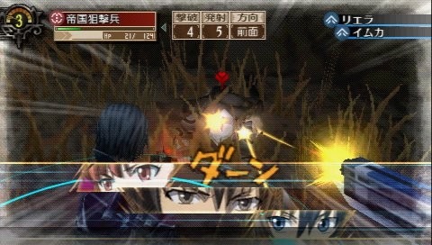 Screens Valkyria Chronicles 3