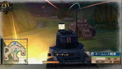 Screens Valkyria Chronicles 3