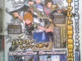 Kingdom Hearts PSP Final Mix !