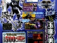 Scans Kingdom Hearts BBS Final Mix