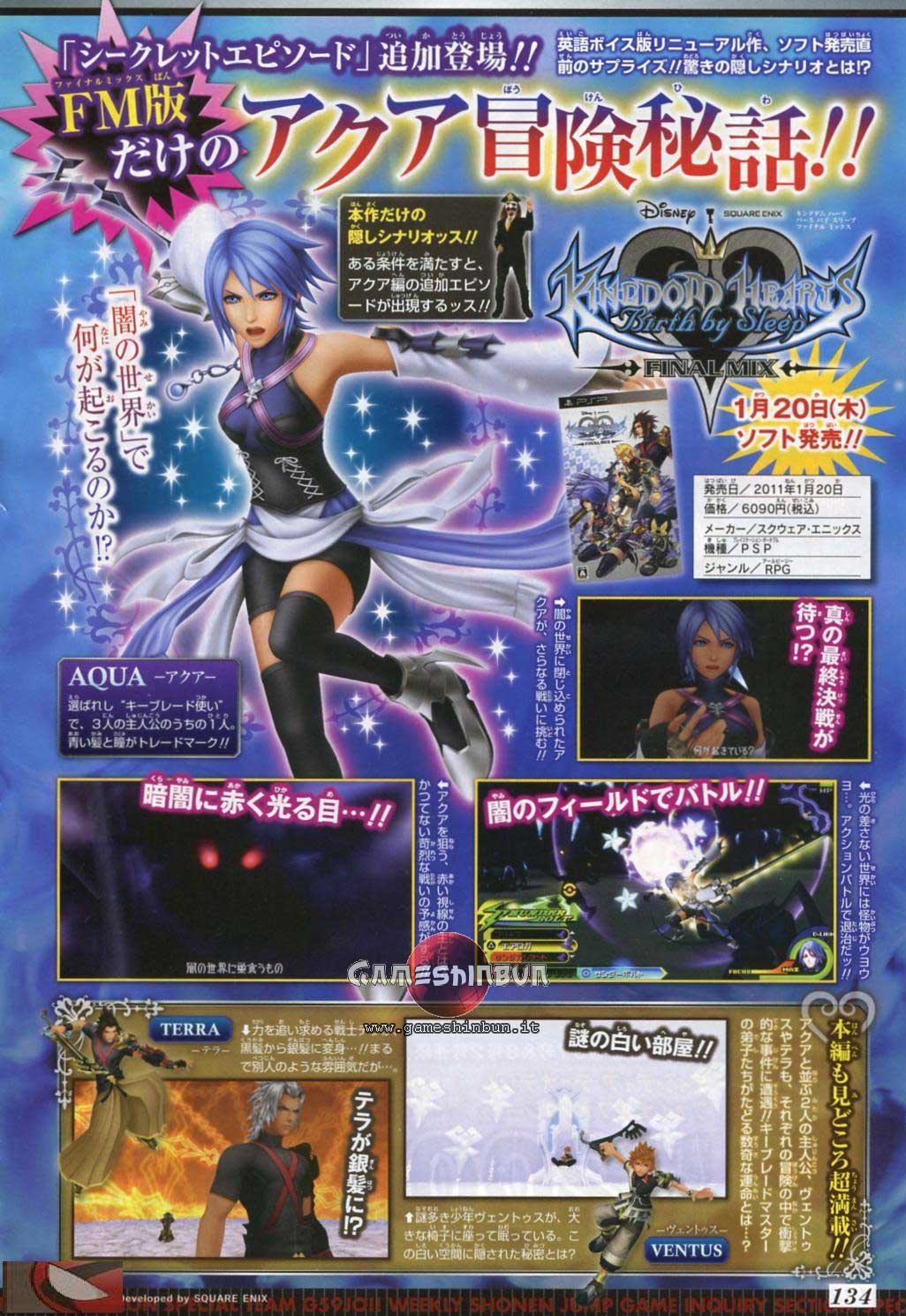 Kingdom Hearts BBS Final Mix : trailer de lancement