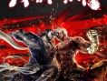 Screens Asura's Wrath