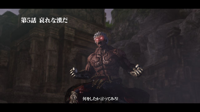 Video Asura's Wrath