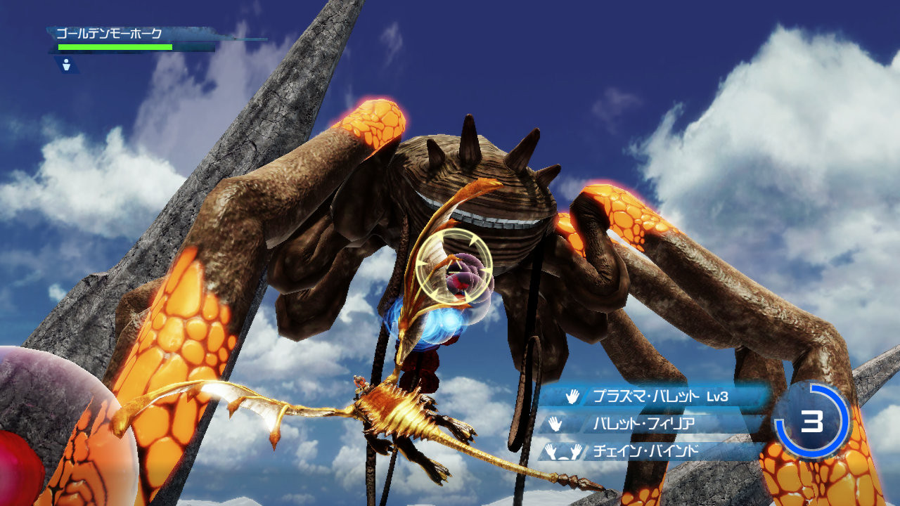 Screens Crimson Dragon