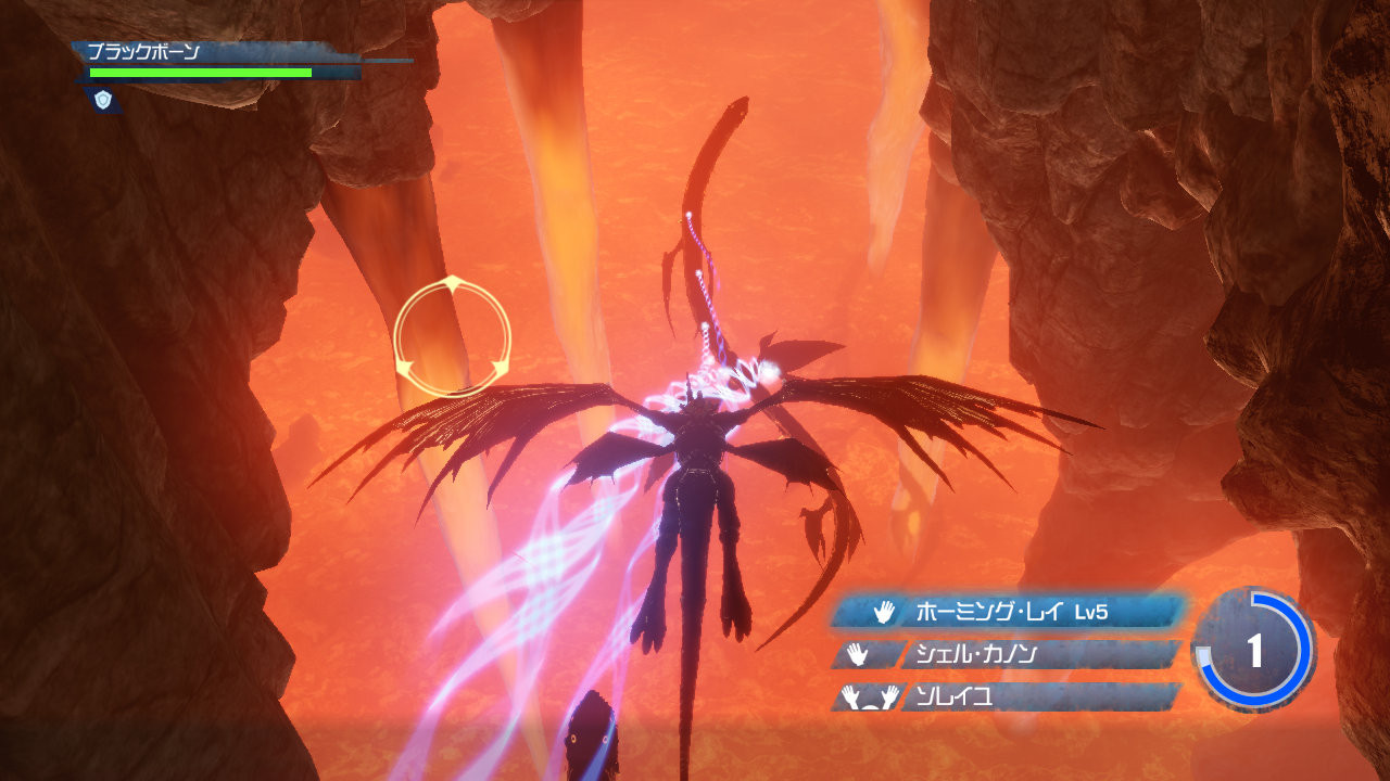 Screens Crimson Dragon