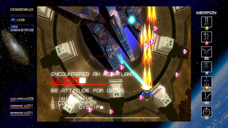 Screens Radiant Silvergun