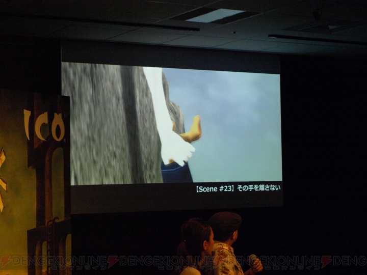 Screens Ico & Shadow of the Colossus HD