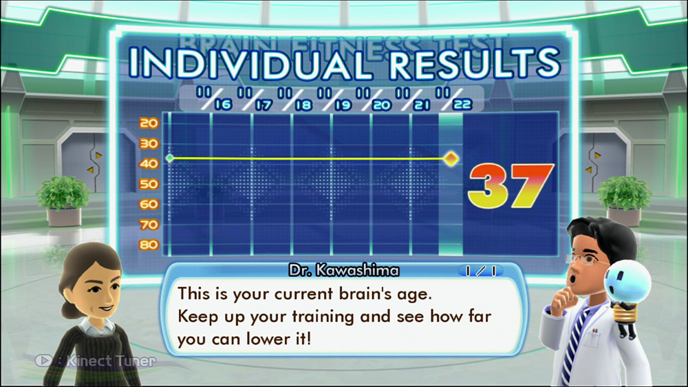 Brain Training 360: new images
