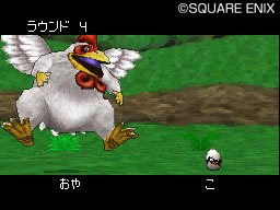 Images Dragon Quest Monsters Joker 2 Professional