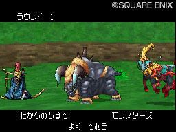 Screens Dragon Quest Monsters Joker 2 Professional