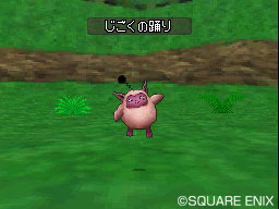 Screens Dragon Quest Monsters Joker 2 Professional