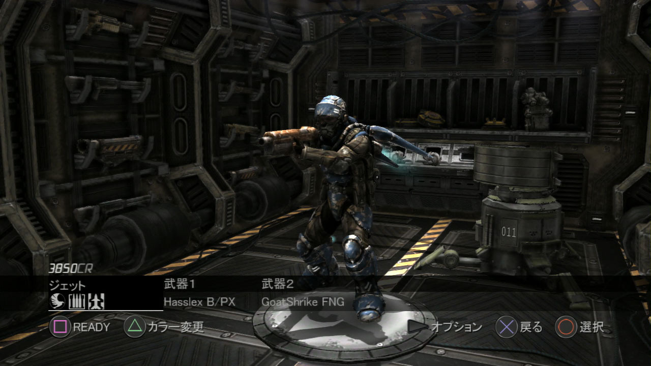 Screens Earth Defense Force : Insect Armageddon