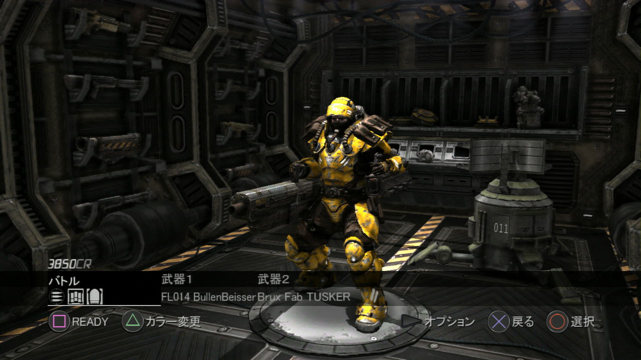 Screens Earth Defense Force : Insect Armageddon